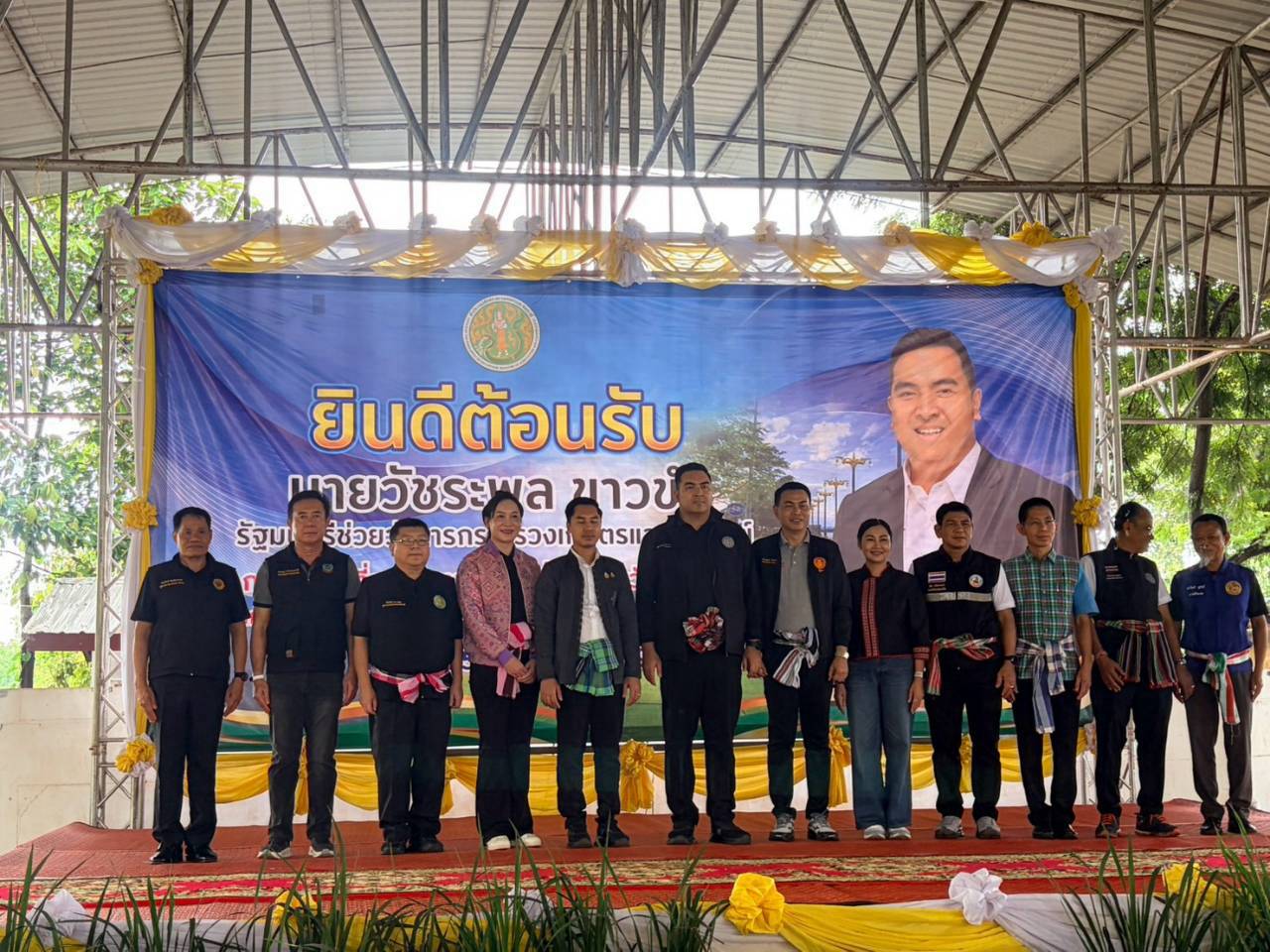 title - รมช.กษ. ลงพื้นที่ตรวจราชการในพื้นที่จังหวัดนครพนม